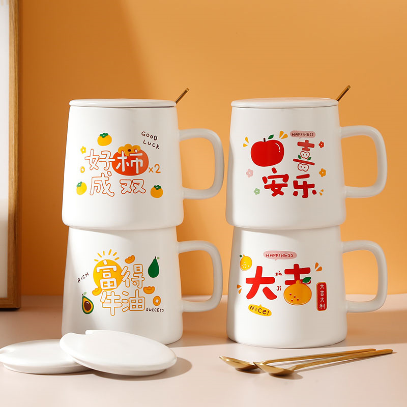 創意潮流馬克杯 港風陶瓷水杯 辦公家用飲水杯咖啡杯漱口杯禮品