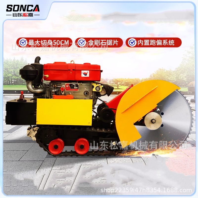 máquina de corte de carretera de rastreo máquina de corte de carretera de cemento diesel máquina de corte de carretera de gasolina máquina de corte eléctrico de carretera de asfalto
