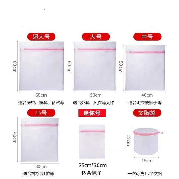 Coarse net 【OPP bag packaging】