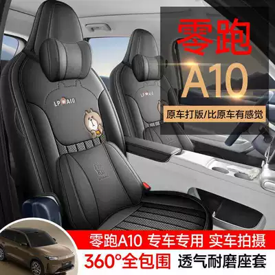 Modelə uyğun (Original) oturacaq örtükləri — 26-piece set of custom-fit leather seat