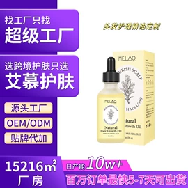 漱口水;浴盐;护发精油