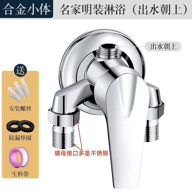 表面実装シャワー温水および冷水蛇口電気温水器ソーラーバスルームシャワー付き温水および冷水ミキシングバルブオープン|undefined
