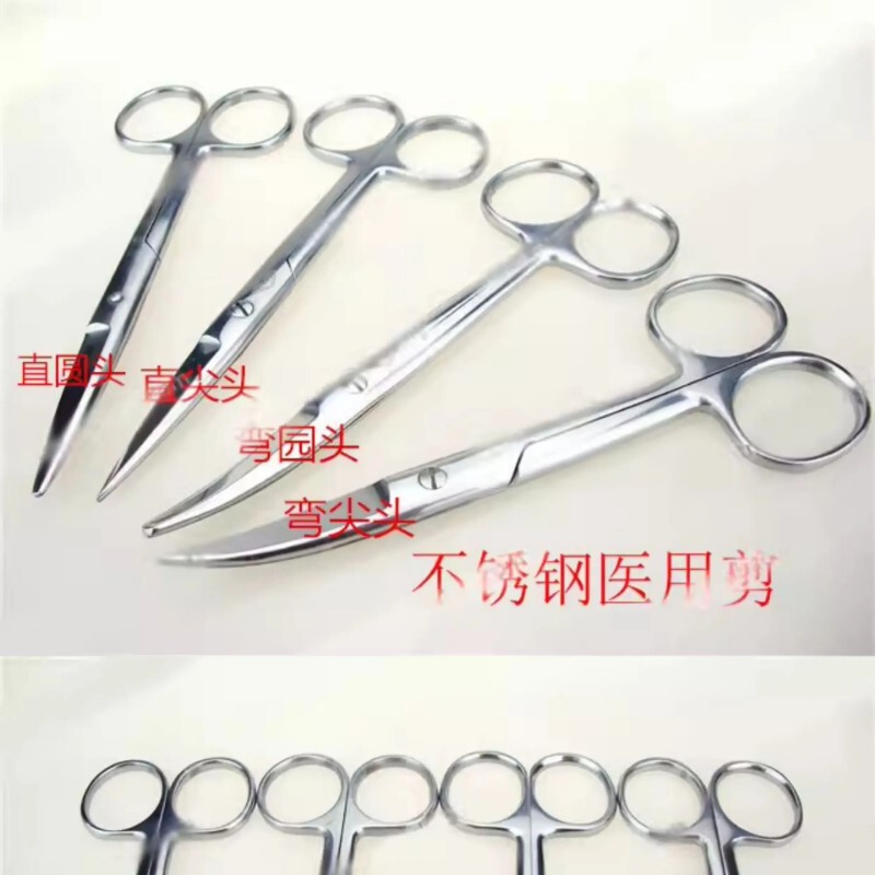 Medical Special Price Stainless Steel Scissors Surgical Scissors Straight Pointed Elbow Pointed Round Head Ophthalmic Scissors Longer Tissue Scissors Medical Special Price Stainless Steel Scissors Surgical Scissors Straight Pointed Elbow Pointed Round Head Ophthalmic Scissors Longer Tissue Scissors