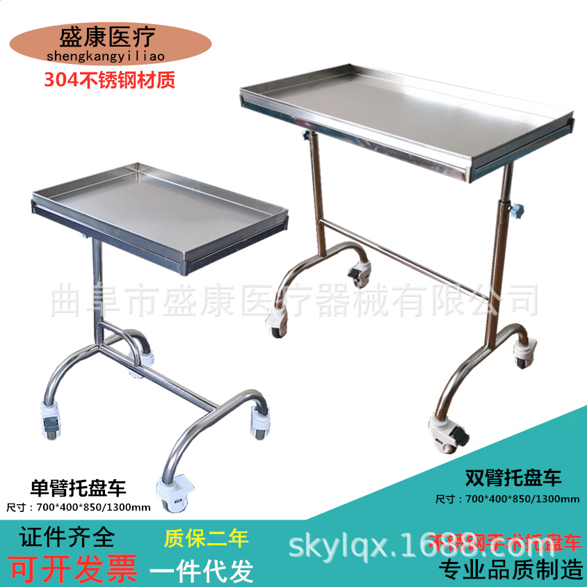 医用手术托盘推车 不锈钢手术器械刀具托盘车 厂家可