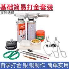 �Ӽ��ԌW��𹤾�ȫ�׽��y����ֹ��ӹ���ָʯ��ģ�ߺ���������