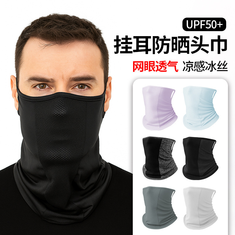Cross-Border Sun Protection Ice Silk Mask Hanging Ear Covering Full Face Outdoor Cycling Scarf Women's Thin Mesh Breathable Sports Headscarf