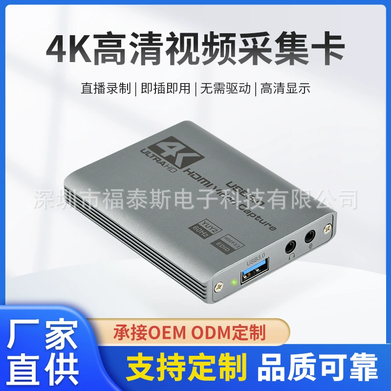 USB видеозахватная карта для онлайн-трансляций HDMI к USB HD 4K для мобильного телефона, подходит для переключателя устройства PS5
