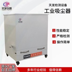 工業集塵器の多種の型番の金属工業研磨工場の粉塵掃除機の除塵設備
