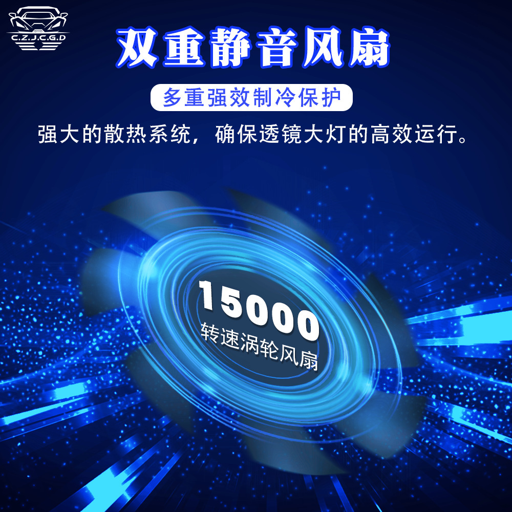 Accesorios de faro LED de uso general para automóviles y motocicletas 2,5 pulgadas de una sola copa de luz doble lente de luz 50W tipo láser H4H7