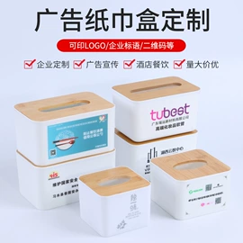 纸巾盒;牙签筒;玻璃杯