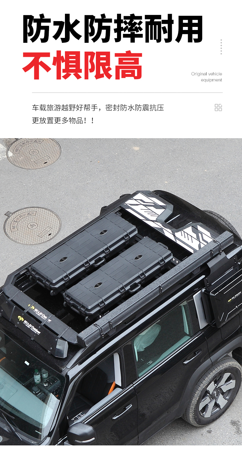 Tank 300/400/500/700 Car Roof Rack Frame Harvard Raptor/H9 Ladder Travel Expansion Platform