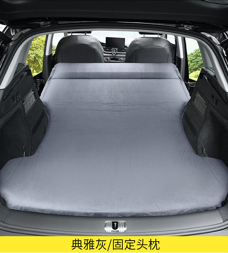 Suitable for Audi Q5Lq3 Automatic Inflatable Mattress Car Trunk Sleeping Pad Rear Seat Sleeping Suv Car Air Mattress