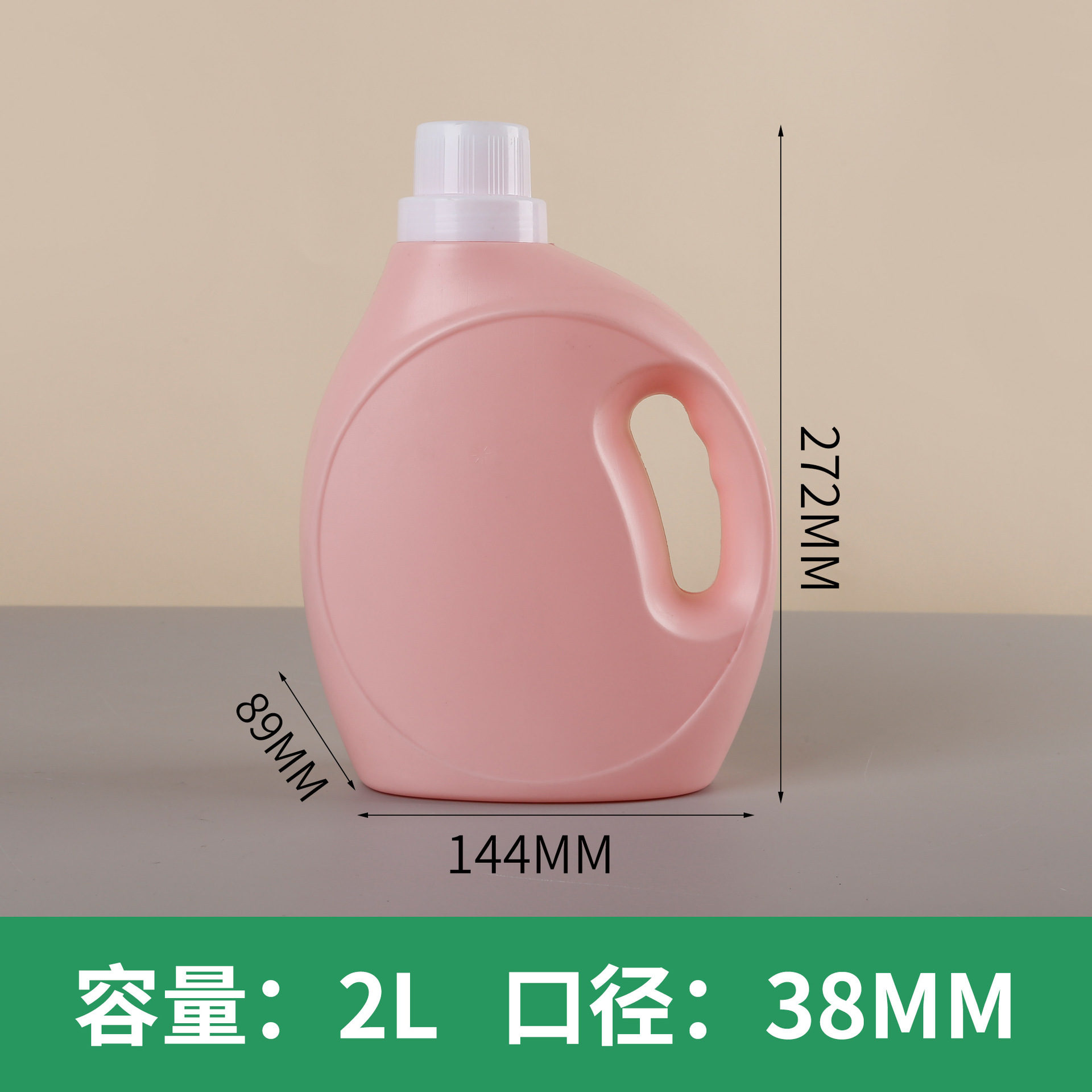 2L 핑크 2