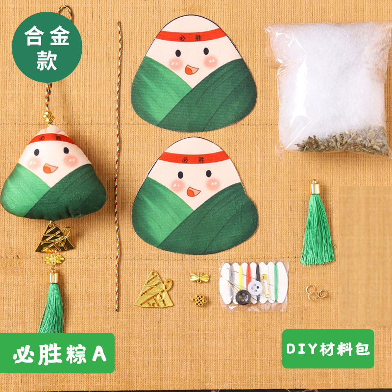 Dragon Boat Festival bolsita sobre DIY paquete de material hecho a mano examen de ingreso a la universidad zongzi bolsita adornos ajenjo colgante de coche portátil