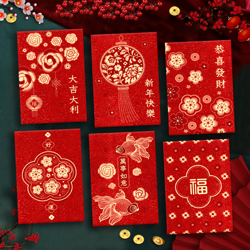 2026马年红包新款创意金葱磨砂卡通生肖春节利是封过新年压岁包袋|undefined
