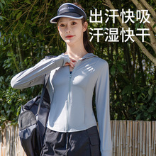 新夏季防晒衣女短款修身瑜伽服UPF50+冰感防晒服轻薄外套防紫外线
