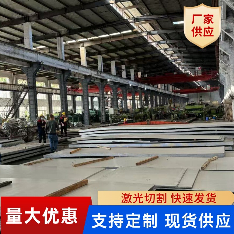 Factory Direct Sales 2205 Stainless Steel 430 Stainless Steel Plate Laser Cutting Bending Drawing Drilling Welding