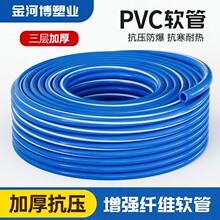 PVC��Ƥ�ܶ����w�S����ܛ�ܾ��ܻ��@�@�־G�������Ӻ�W�y�ܶ���