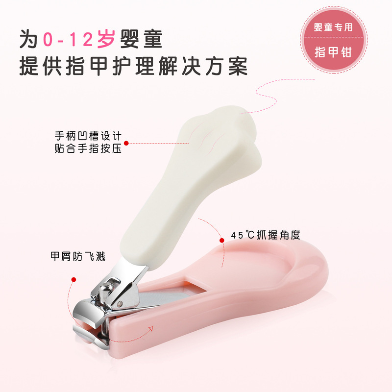 儿童美甲套装指甲贴美甲贴宝宝指甲钳婴儿指甲剪修甲防水指甲贴|undefined