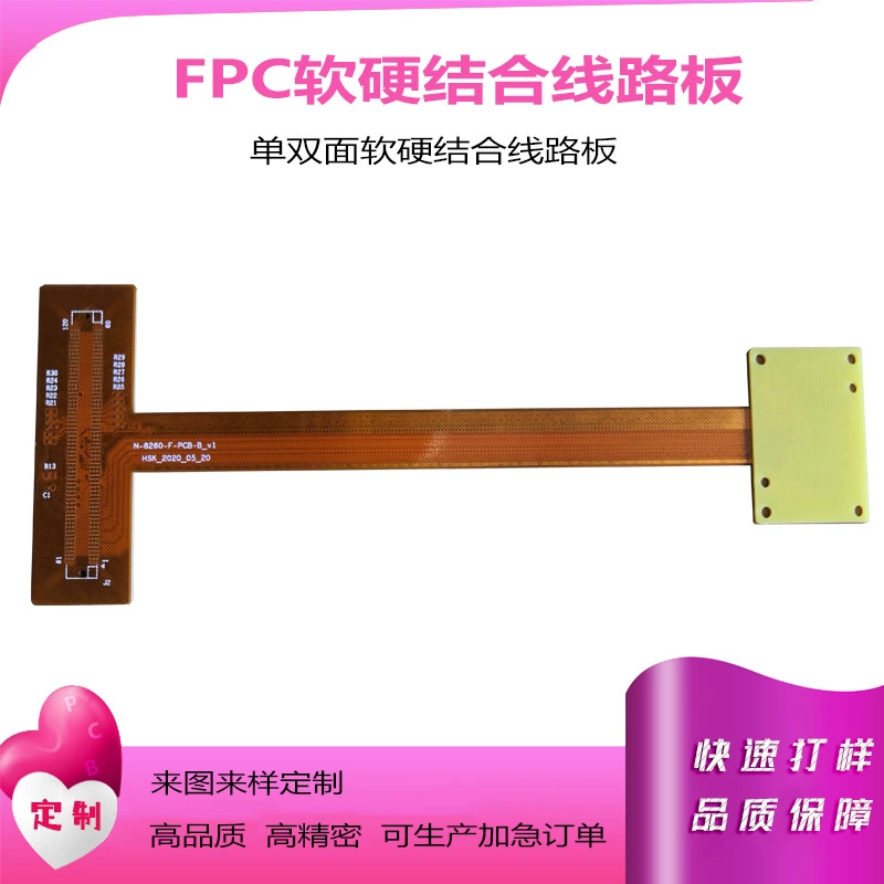 Прямые продажи с завода: комбинированные гибкие печатные платы (FPC) с комбинацией мягких и жестких материалов, ультратонкие, теплопроводящие, прочные, гибкие и точные.