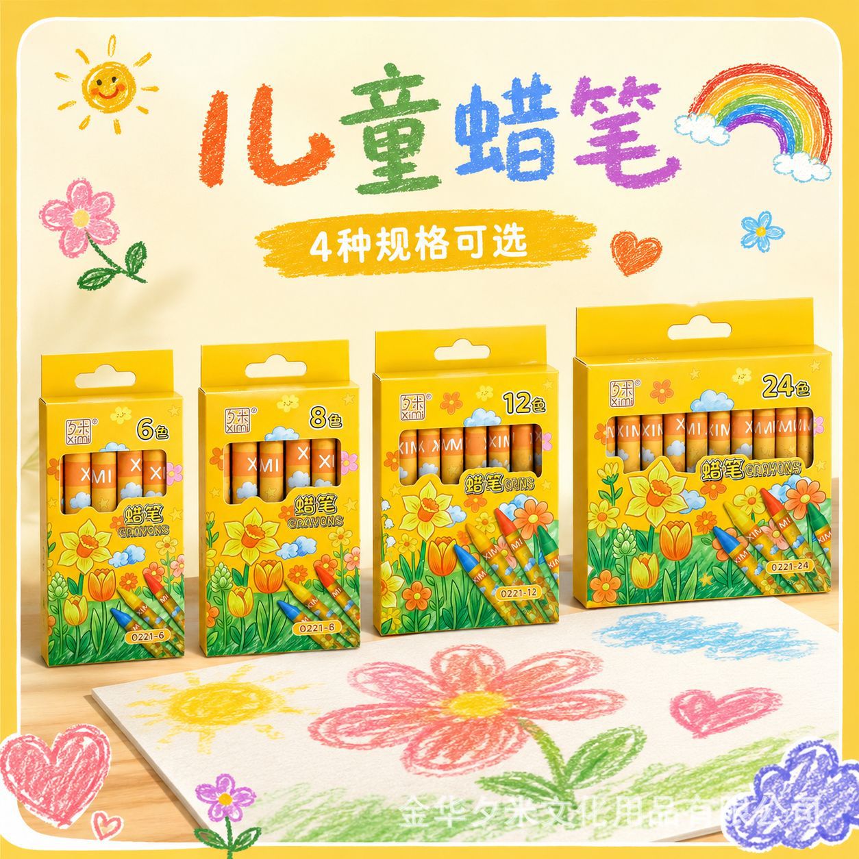 Children's Crayons, Kindergarten Graffiti Painting, Oil Pastels, Non-Dirty Hand-Friendly Paintbrushes, Birthday Gifts for Primary School Students, Children's Day Prizes