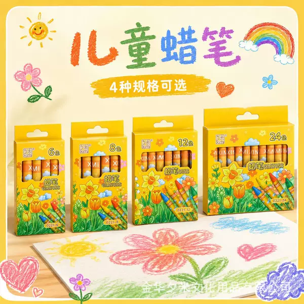 Children's Crayons, Kindergarten Graffiti Painting, Oil Pastels, Non-Dirty Hand-Friendly Paintbrushes, Birthday Gifts for Primary School Students, Children's Day Prizes