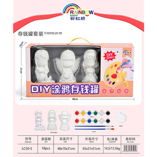 DIY�T�f���X��ʯ�����މT�f��߃�ͯ���L��ɫ�����ֹ�diy��ɫ����