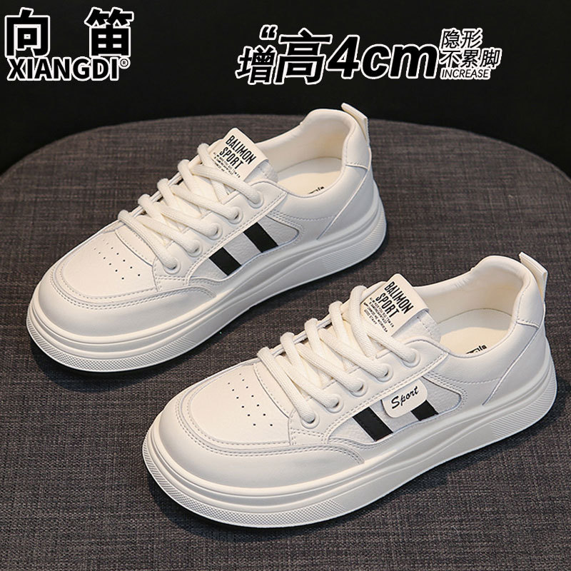 真皮软底小白鞋女款学生鞋板鞋2025新款秋季鞋子女百搭休闲运动鞋|undefined