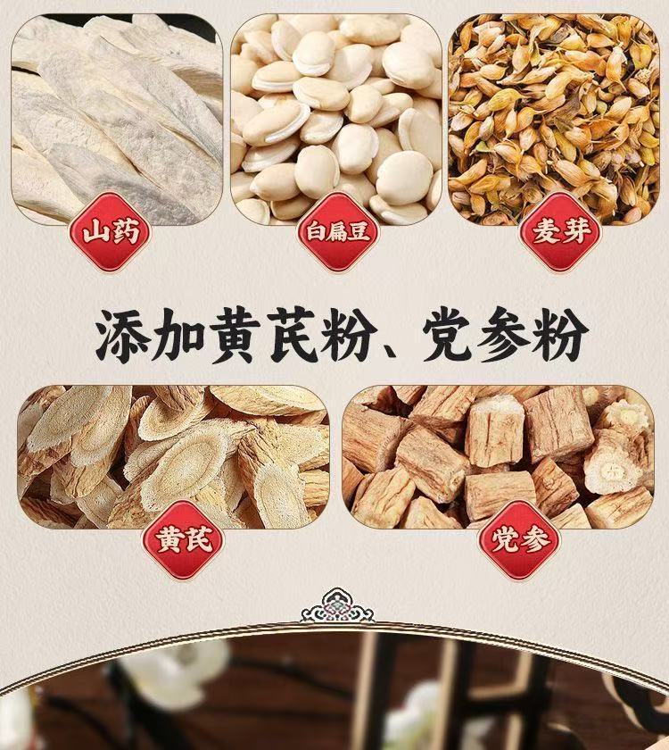 Astragalus Codonopsis Eight Treasures Cake 250g Soft Sweet Snack with Poria Lotus Seed and Chinese Yam key features