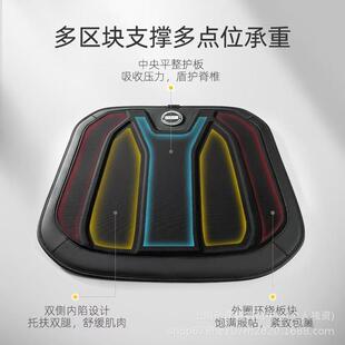 Joe's Car Seat Cushion Single Piece Main Driver Single Butt Cushion Four-Season Universal Latex Seat Cushion Breathable Summer Cooling Cushion