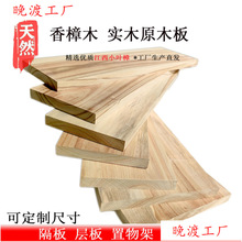 3Y����ľ��ľ��һ�ְ����֌Ӹ�������������ֹ���̰�DIY����