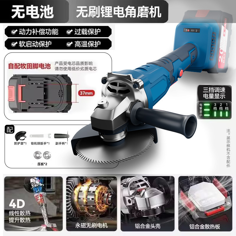 锂电角磨机充电式大功率抛光机多功能手持切割机无线电动角磨机|undefined