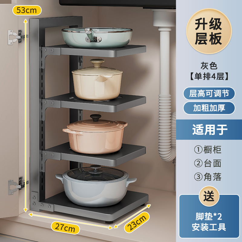 Rack de almacenamiento de cocina estante de almacenamiento de macetas piso del hogar multi-funcional estante de olla fregadero gabinete en capas estante de la olla