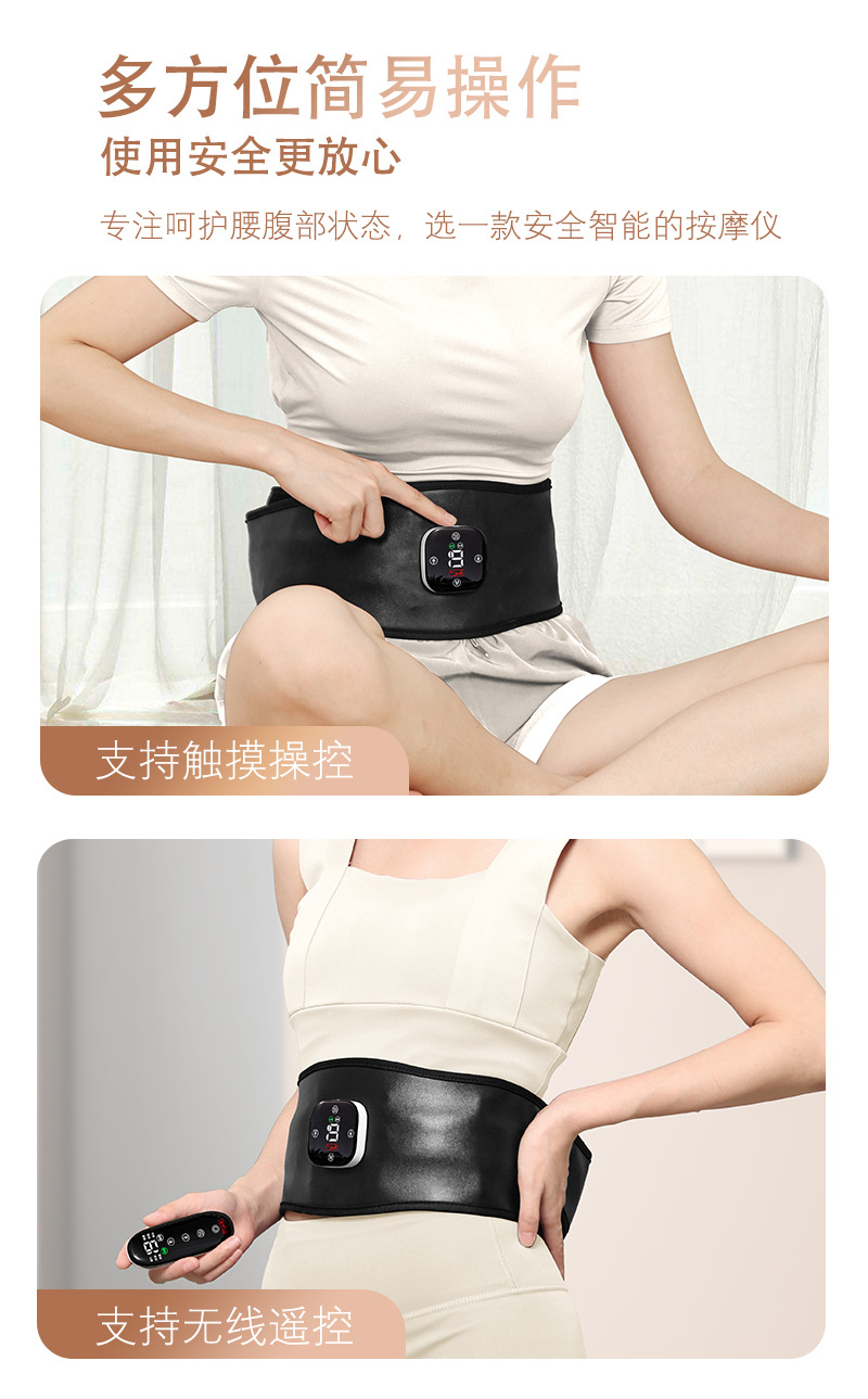 中文-塑形按摩腰带_07.jpg
