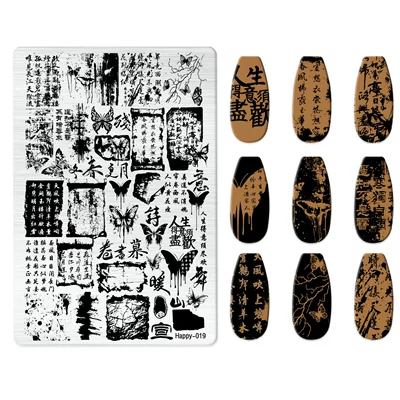 Cartoon Line Frosted Stamping Plate: Dırnaq bəzəkləri - happy-019-with-back-plate