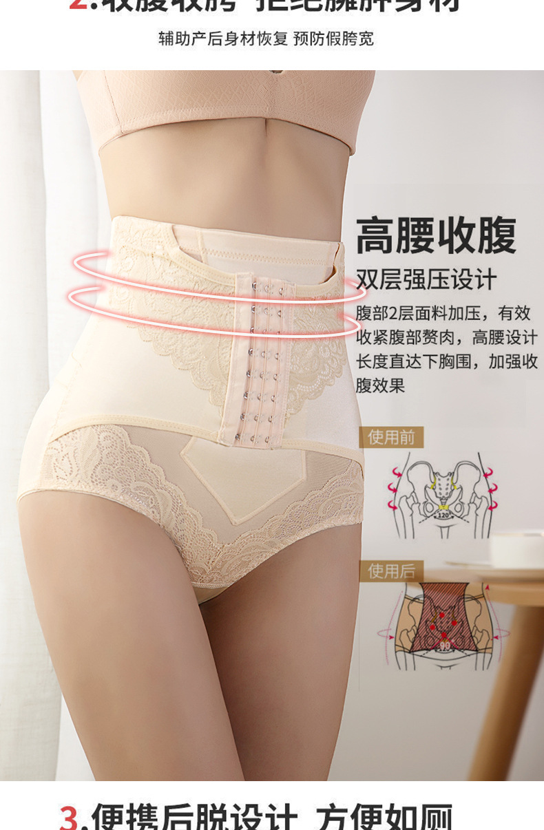 韩欣塑身裤详情_06