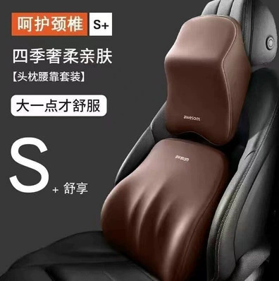 車のヘッドレスト腰用の首保護枕車用の枕の肩保護枕車の背もたれの車内シートの記憶綿車の首枕|undefined