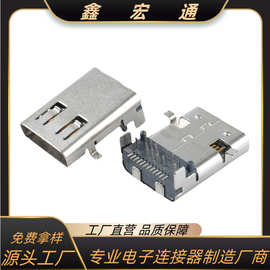 TYPE C 插座 24P 前贴后插 11.95 加长型 type-c 24PIN 母座 接口