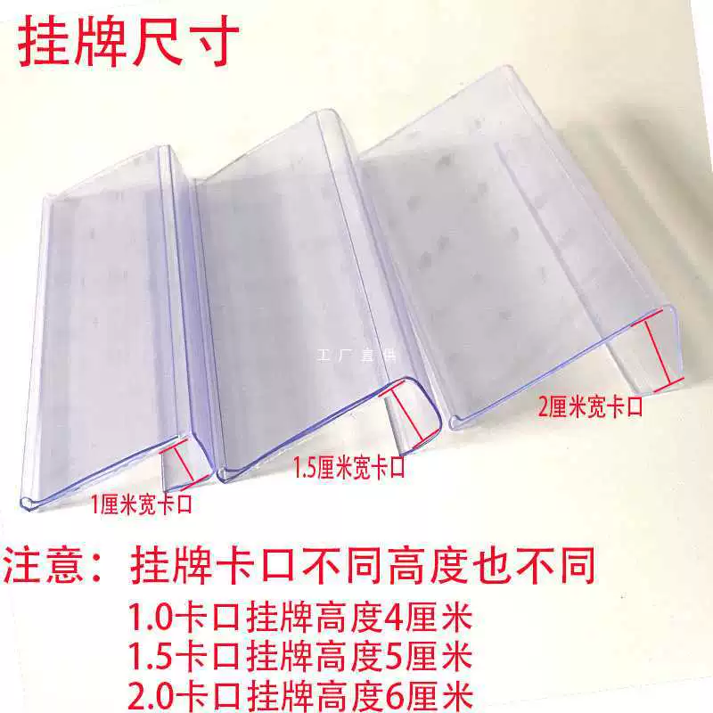 Складские полки вывески складские подвесные полоски, перечисленные стальные и деревянные бирки, разрозненные шкафы, пластиковые этикетки, указанные цена