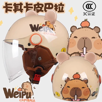 Kidsren's Helmet for Boys and Girls, Motosiklet dəbilqələri - one-size-fits-all-big-childrens-model-kapibala-through-longfree-bear-ears-ear-protection