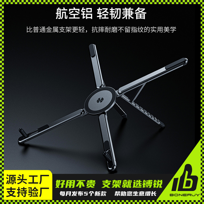 Bonemuy Transformers Laptop Stand Three-In-One Aluminum Alloy Portable Magnetic Phone Holder
