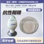 抗性高纯度膳食水溶糊精