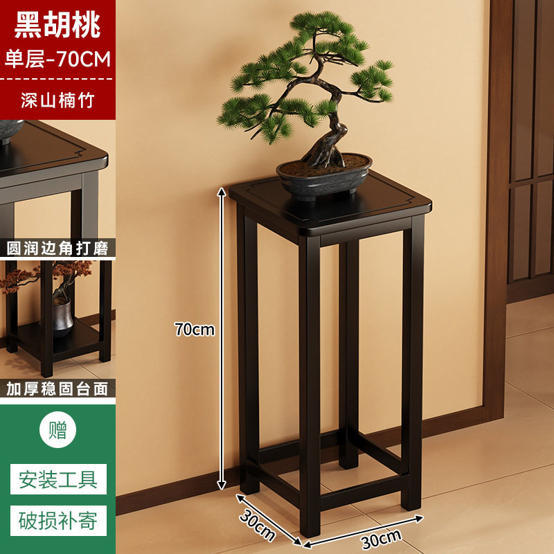 【premium pure bamboo】medium size - 70cm height / black walnut finish