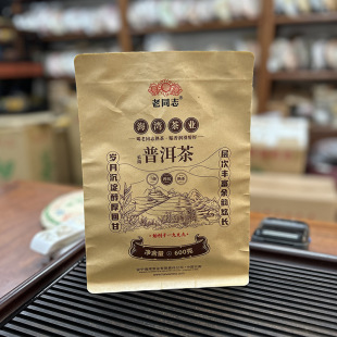 ��ͬ־ �ն��� ���ɢ��2025�괺�躣������ɢ��600g���b �u����