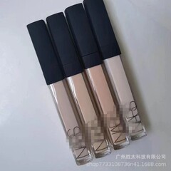 N Nasis コンシーラー 5 色が揃っており、1 個で発送できます