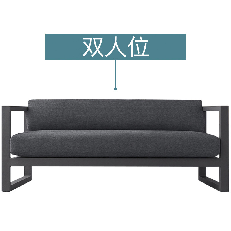 Sofá de aleación de aluminio al aire libre sillón balcón al aire libre jardín patio al aire libre impermeable moderno minimalista combinación de muebles