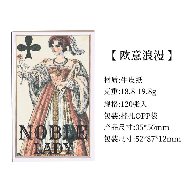 Guyun estilo europeo no adhesivo papel de notas retro transfronterizo papel kraft notas de registro portátil papel kraft