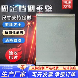 耐火防火材料;防火设备;太阳能灯