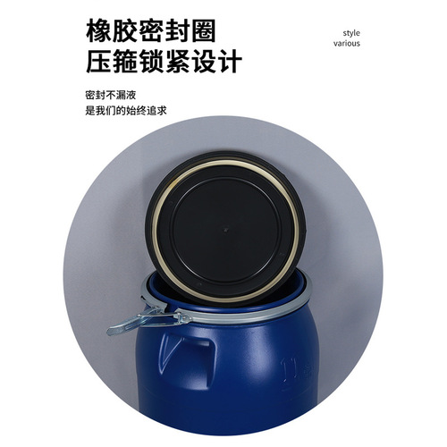 60L Lifting Hoop Bucket, Iron Hoop Bucket, 60kg Plastic Wide-Opening Flange Drum for Color Paste & Thickener—Chemical Blue Drum Manufacturer