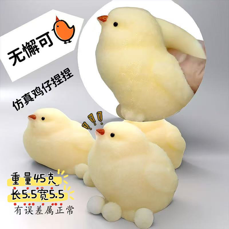 小红书同款蛋黄饭团捏捏咸蛋黄饭团仿真食玩捏捏慢回弹TPR捏捏乐|undefined